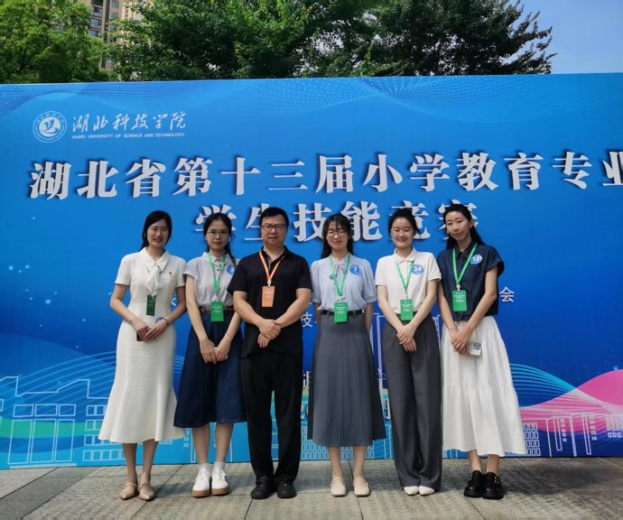 湖北省开云电子官方网站官方网站学会小