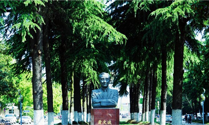Hubei Province
