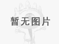 开云电子官方网站限时优惠